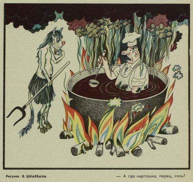 Krokodil1979Bouillon