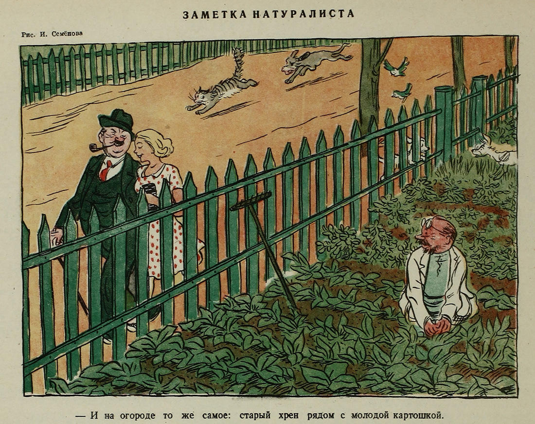 KrokodilHorseradish1945