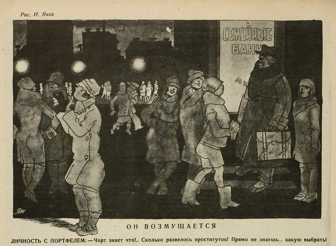 KrokodilProstitues1929