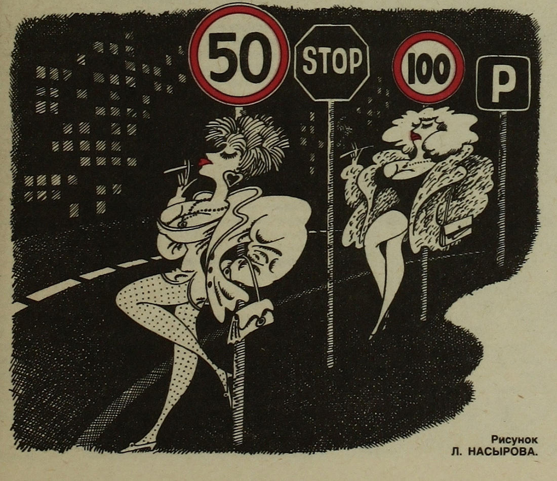 KrokodilProstitutesNasirov