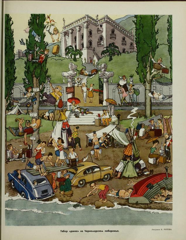 KrokodilVacation1956