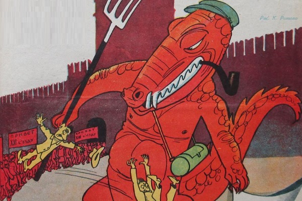 vyistavka-jurnal-krokodil-2-1