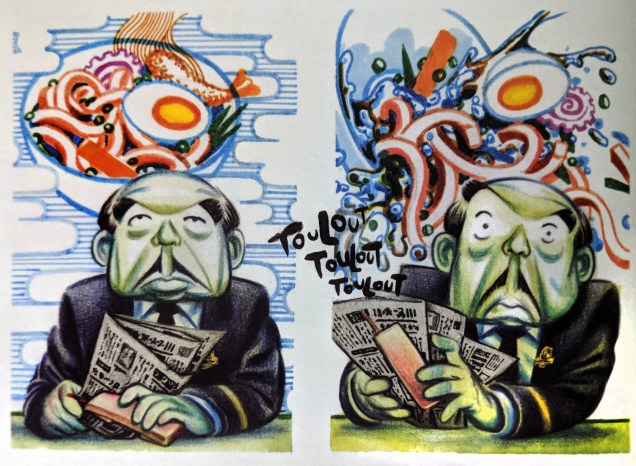 FlorentChavouet-PetitesCoupuresAShioguni-Chef