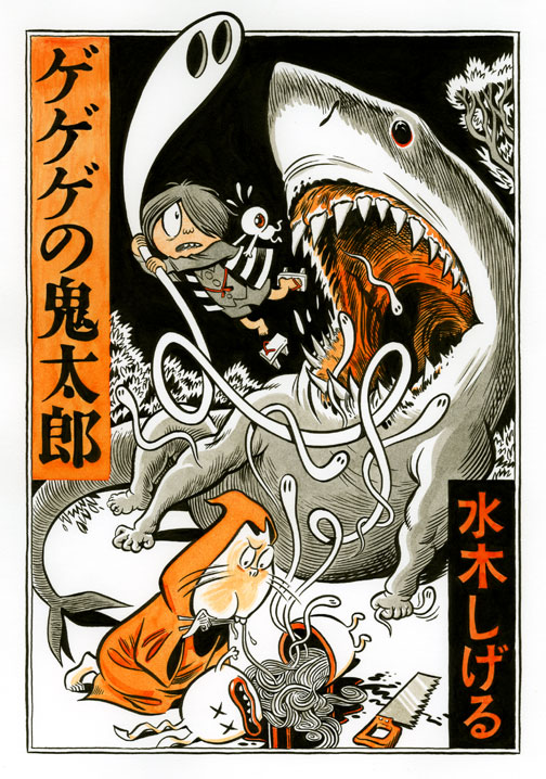 CraigThompson-gegegenokitaro