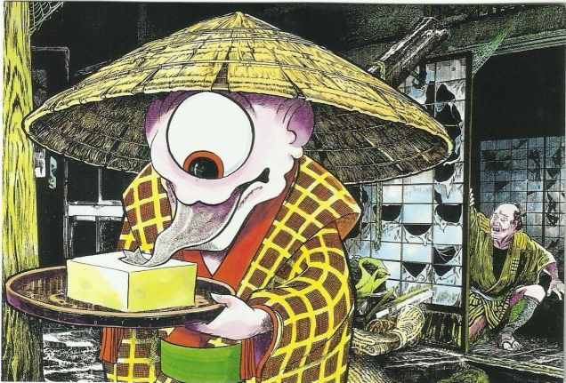ShigeruMizuki-Yokai-Tongue