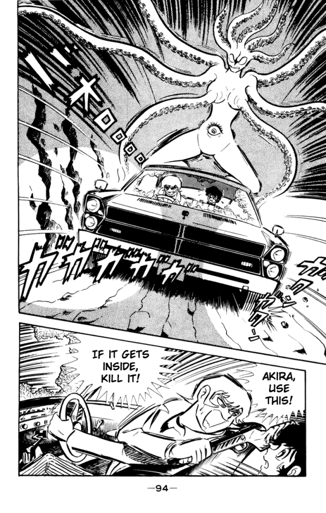 MAngaDevilman Manga vol.1 ch.0- Devil's Awakening